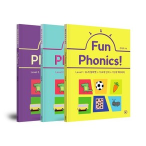 펀 파닉스(Fun Phonics) 세트, 더위더스, Fun Phonics