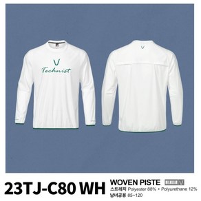 테크니스트 아울렛 바람막이 2023FW 23TJ-C80 남여공용 WOVEN PISTE 바람막이 점퍼 오남스포츠