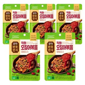 풀무원 [반듯한식] 직화오징어볶음 양념소스 (실온) 150g 5개