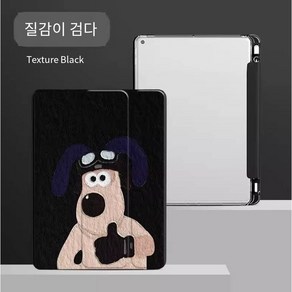 블랙 비니 귀여운 그로밋 아이패드 케이스 태블릿 커버 8종