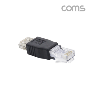 (COMS) USB A(F) to RJ45 8P8C 랜포트 변환젠더/BB740