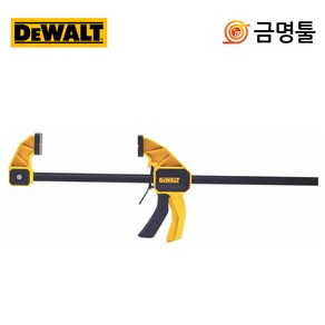 디월트 DWHT83195 라지클램프 36인치 900mm 압착클램프 목공클램프