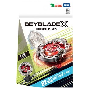 베이블레이드X 헬즈 사이드 4-60T(BX-02/스타터), 단일옵션, [단일상품]