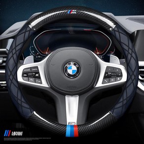 일상이지 프리미엄 BMW 나파 가죽 핸들커버 자동차 스티어링 힐 핸들 커버