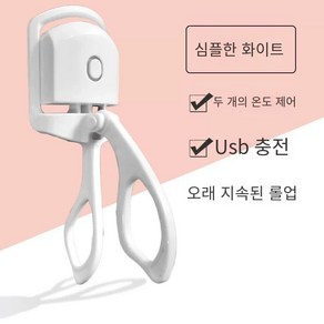 전기 속눈썹 경자 전기 다림질 가열 컬링 전기 속눈썹 경자 속눈썹 컬링 장치 속눈썹 아티팩트, 화이트 (영어 컬러 박스)