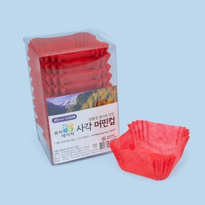 제이팩토리 사각 유산지컵 베이킹컵 머핀컵 노르딕 빨강 45mm 200개