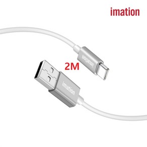 이메이션 USB C to A타입 고속 충전 2m 롱 케이블 CtoA IMUC100CTA