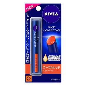 니베아 NIVEA 리치 케어 컬러 립 코랄 레드