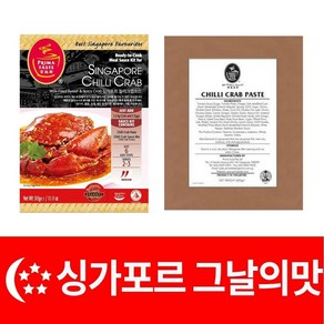 싱가포르 칠리크랩 소스 칠리새우 점보레스토랑, 1개, 600g