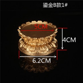 골드 금 불상 받침대 불교용품 보살 좌대 진열대 향로