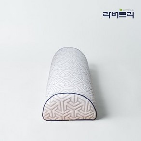 라버트리 듀라론 냉감 반달필로우 커버만, 냉감화이트(베개미포함), 색상:냉감화이트(베개미포함), 1개