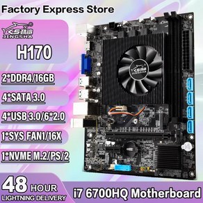 JINGSHA H170 마더보드 온보드 프로세서 i7 6700HQ 및 CPU 쿨러 데스크탑 DDR4 지원 NVME M.2 PCI-E 16X, 한개옵션0, 1개