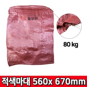 철모아 적색 마대 자루 80kg 포대 자루 낱장 판매, 1개