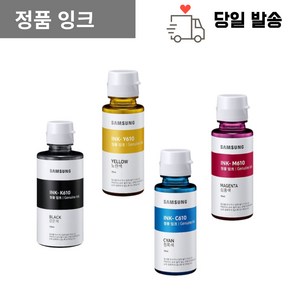 삼성정품잉크 INK-K610 검정 SL-T1670W T1672W J1560 T1672FW, INK-K610 (검정), 1개