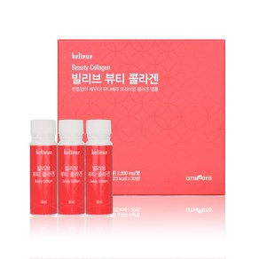 유니베라 유니베라 빌리브 뷰티 콜라겐 20ml x 30병