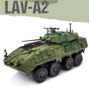 아카데미과학 1/35 미해병대 LAV-A2 프라모델, 1개