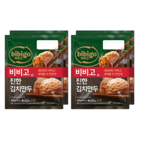 비비고 진한김치만두200g, 400g, 4개