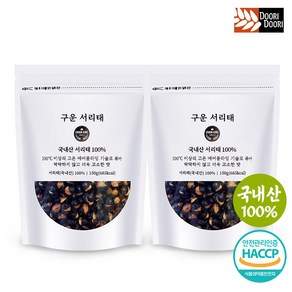 쪄서볶은 서리태 볶음 150g 2개 /4개 열풍로스팅 통곡물 영양간식 검정콩 두리두리, 볶은서리태-파우치