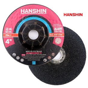 HANSHIN 한신 4인치 연마석 100mm x 6T 그라인더돌 인증 획득 연마날 연삭 그라인더 절삭 숯돌 숫돌 그라인더날, 1개