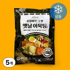 [고단백 높은 어육함량] 포장마차 옛날 어묵탕 오뎅탕 밀키트, 5개, 320g