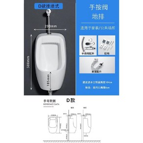 남자 소변기 벽걸이형 호텔 식당 매장용 업소용 화장실 도기, A