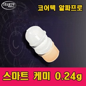 용인낚시쇼핑몰[코어텍]경량 스마트케미 알파프로 (0.24g), 1개