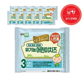 남양 드빈치 유기농 아기치즈 3단계_100매, 아기치즈3단계, 180g, 10개