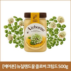 에어본 뉴질랜드꿀 클로버 크림드 500g, 1개