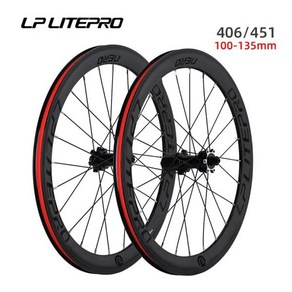 LP Litepro AERO 초경량 휠 접이식 자전거용 20 인치 휠 세트 406 451 디스크 브레이크 휠셋 40mm 림