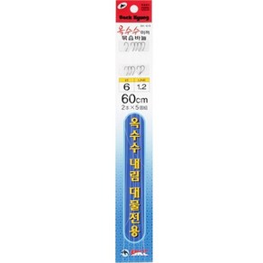 백경 옥수수 미끼 묶음바늘 옥수수내림 대물전용 옥내림용 (BK-619), 1개