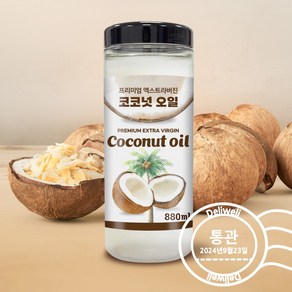 Pemium 엑스트라버진 코코넛오일, 1개, 880ml