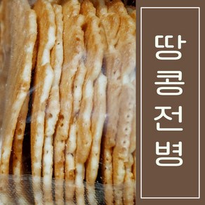 추억의 옛날과자 땅콩전병, 1개, 550g