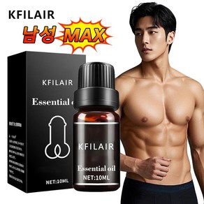 XXXL 더 크고 강해지는 남성용 마사지 오일, 2개, 10ml