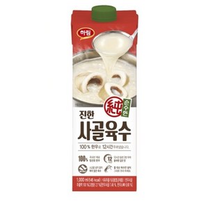 하림 순수한 사골육수, 1L, 2개