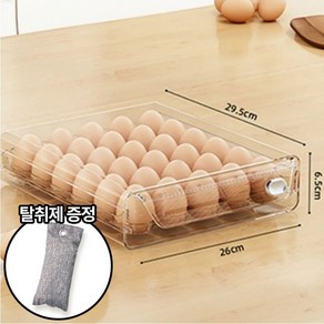 일리마 서랍형 계란 보관 트레이, 1개