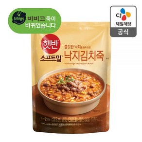 [2개이상 25%↓] [햇반죽] 낙지김치죽 420G(파우치) 외 3종, 햇반 소프트밀 한우소고기죽 420G(파우치), 420g, 1개