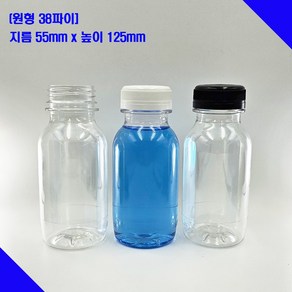 [보틀스] 200ml 200미리 미니 원형 주스 미니 페트병 공병, 203개, 먹색(38파이), 투명