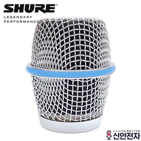 SHURE 슈어 BETA87 RK312 마이크 망 그릴