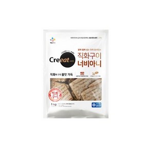 CJ 크레잇 직화구이 너비아니 1kg X 3개