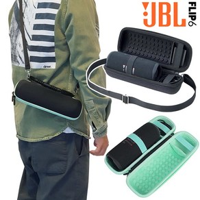 호환 JBL FLIP 플립 6 경량 하드 케이스 파우치 휴대용 여행 수납 가방, 레드