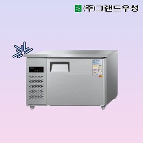 그랜드우성 CWSM-120FT 카페냉동고 테이블냉동고1200, 내부스텐/디지털