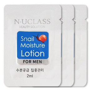 한불 엔유클라스 일회용 남자로션 2ml 1500개