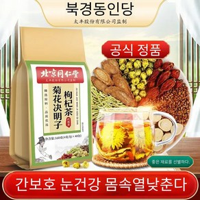 동인 국화결명자 1통 40포 구기자 금은화차 눈건강 활력 중국 차 보이차 EMS특송, 4g, 1개, 40개입