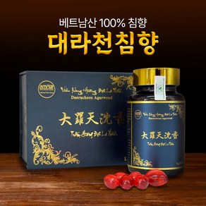 침향오일캡슐 3 000mcg x 30캡슐 베트남산 100% 유기농 정품 식약처인증