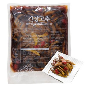 모닝팜 간장고추(고추장아찌) 1KG