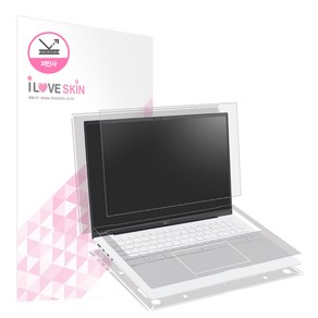 알럽스킨 LG 그램 2023 17인치 저반사 액정+외부보호필름 2매 17Z90R 17ZD90R, 1개