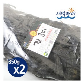 [새벽바다] 청정해역 완도산 건곰피 350g x 2봉 쇠미역 해초쌈 SMGP3502, 2개