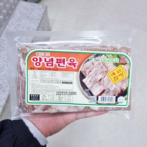 가야명장 쫄깃쫄깃 양념 편육 500g, 일반포장 동절기만, 1개