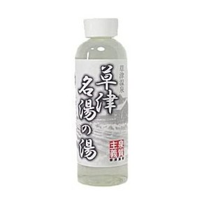 군마현 쿠사츠 온천 여행 유황 일본 천연 입욕제 300ml 500ml, 1개