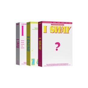 여자아이들 앨범 미니7집 [I SWAY] (G)I-DLE 스웨이 일반반 Beat Ver. (미개봉)